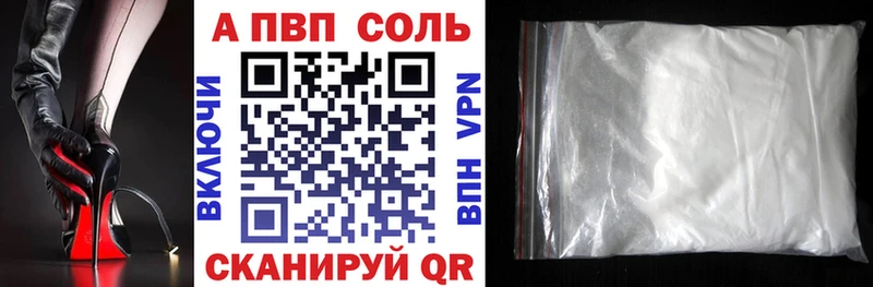 Купить закладку A PVP МЕФ ГАШИШ АМФЕТАМИН КОКАИН Киржач