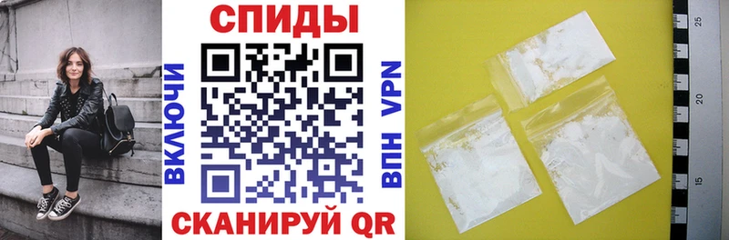 Amphetamine Розовый  Купить  Киржач 