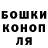 Канабис конопля Mason Hyde