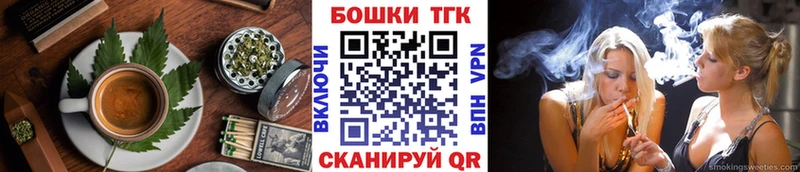 Купить закладки  Киржач  Еда ТГК марихуана 