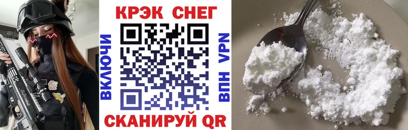 Кокаин 99% Купить закладки Киржач