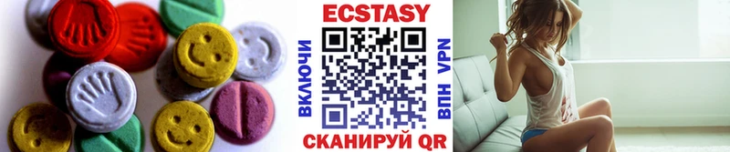 ЭКСТАЗИ 99%  Купить закладки  Киржач 