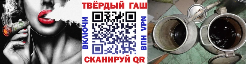 ГАШ 40% ТГК  Купить закладки  Киржач 