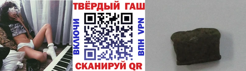 ГАШ гашик Киржач