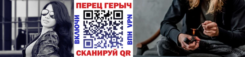 Купить закладки Киржач Героин хмурый