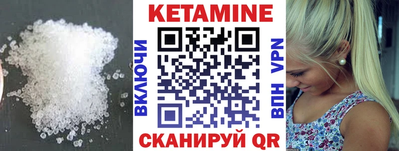 Купить где  Киржач  КЕТАМИН ketamine 