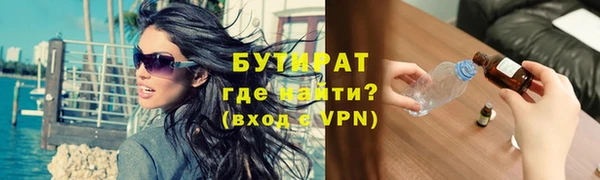 скорость mdpv Лагань