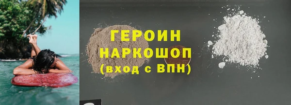 скорость mdpv Лагань