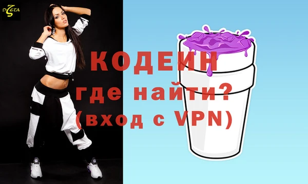 скорость mdpv Лагань