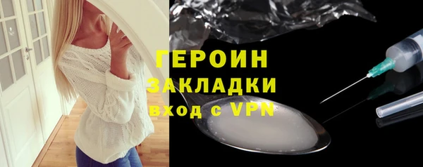 скорость mdpv Лагань