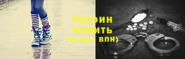 скорость mdpv Лагань