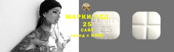скорость mdpv Лагань