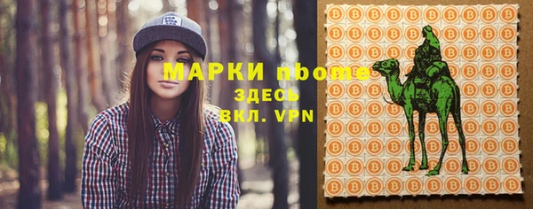 скорость mdpv Лагань