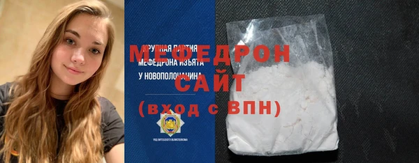 скорость mdpv Лагань