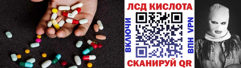 Купить где  Киржач  ЛСД экстази ecstasy 