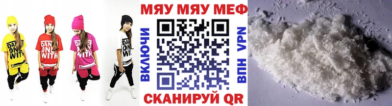 МЕФ мука  Киржач 