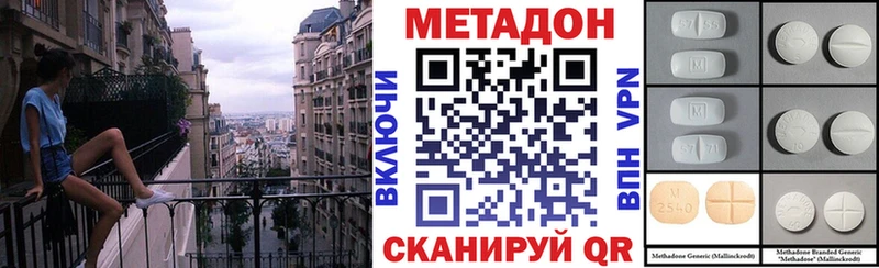 Метадон VHQ  Купить где  Киржач 