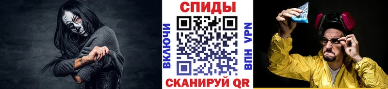 Купить  Киржач  Метамфетамин мет 